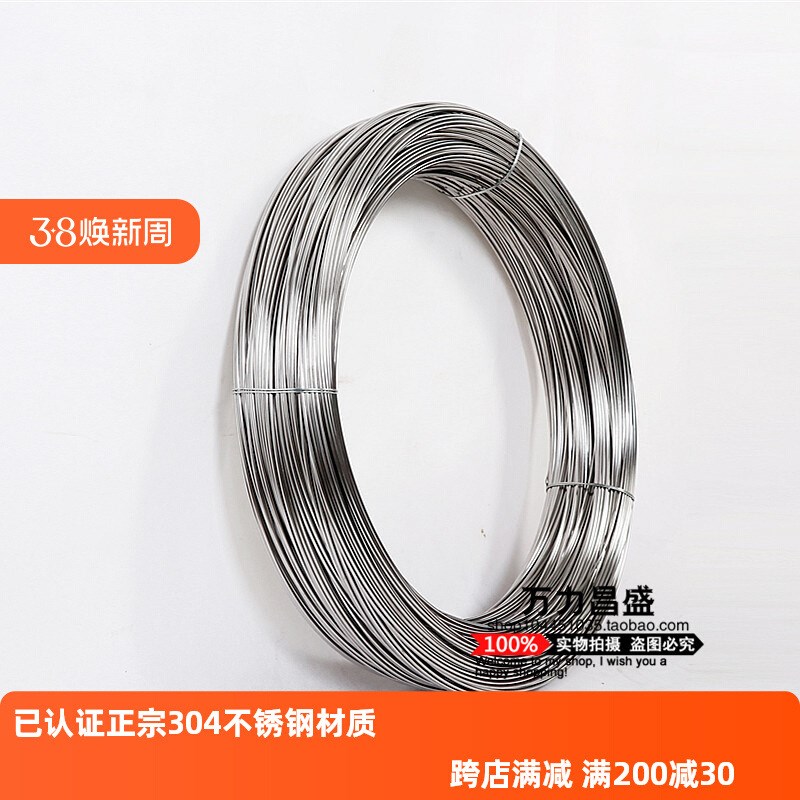 304不锈钢丝单根捆n扎 不锈钢线钢丝软线葡萄架钢丝拉线晾衣绳钢