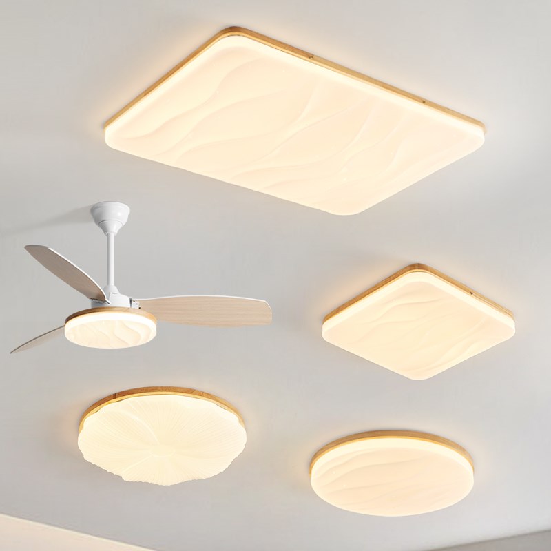 奶油风吸顶灯全屋三室两厅套餐组合灯简约现代Q客厅卧室餐厅灯创