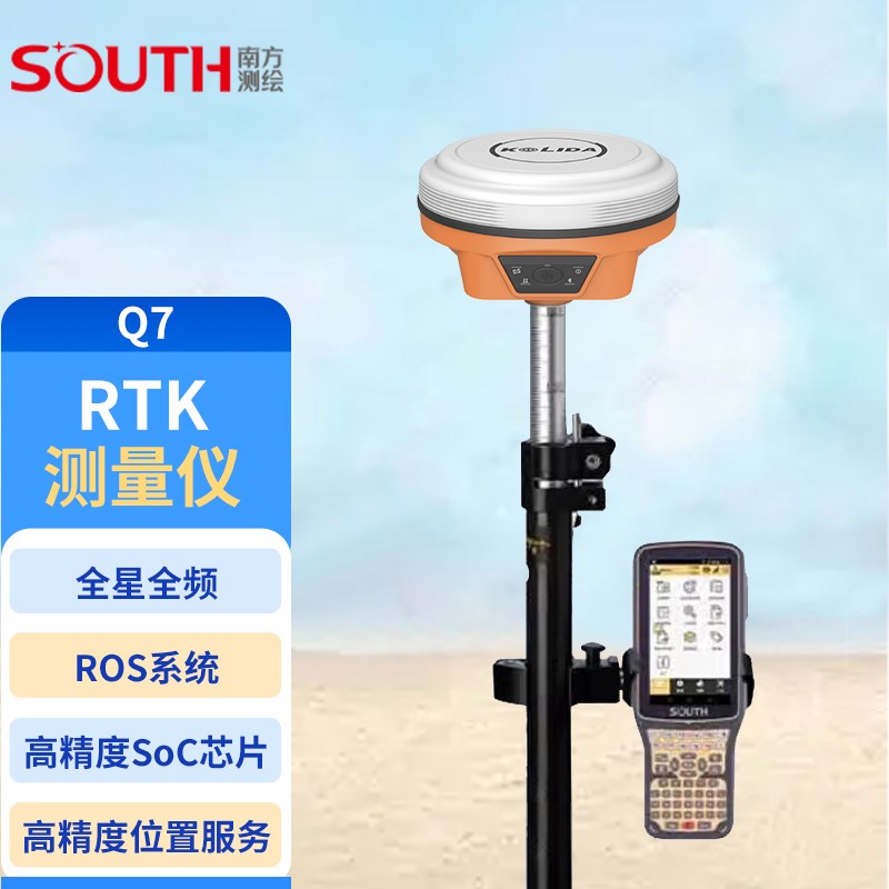 南方科力达RTK测量仪GrPS测绘仪器坐标定点放样高精度视觉惯导仪