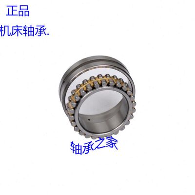 机床轴承NN3030K/P5W33 NN3032K/P5W33 NN3034K/P5W33