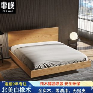 北欧原木悬浮床白橡木床全实木加厚大床1.8黑胡桃木1.5双人床主卧