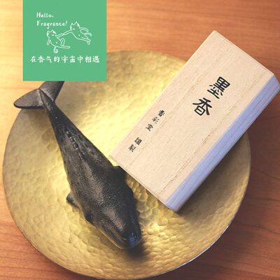 猫生衔蝉 香彩堂 墨香 居家线香熏香净化空气白檀龙脑麝香