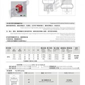 L25孔8 DFG螺绕线联轴器弹性联轴器编码 器电机伺服电机D20