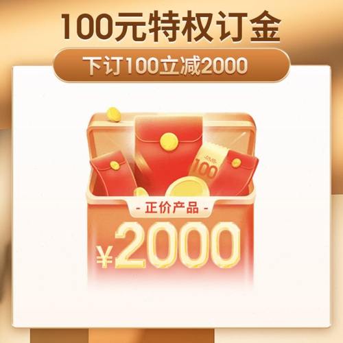 【100钜惠卡】全屋定制衣柜橱柜榻榻米电视柜