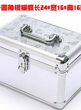 24×16*16小号足浴技师工具箱美容洗浴澡堂手提收纳箱双层化妆箱