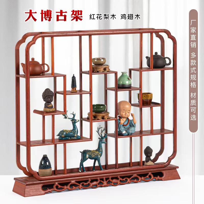 花梨木大博古架实m木新中式多宝阁红木仿古圆形茶具架子摆件