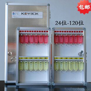 钥匙箱锁匙柜多位铝合金收纳分类钥匙牌扣酒店钥匙盒壁挂式管理箱