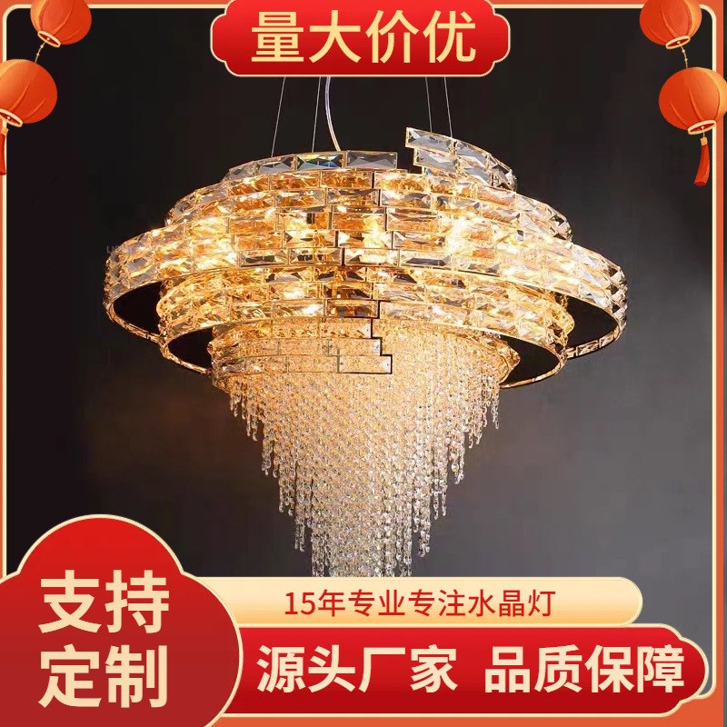 2023年新款h现代轻奢水晶灯复式楼售楼部大吊灯别墅酒店会所客房