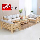 简易沙发实木沙发组合客厅转角 松木沙发组合小户型沙发