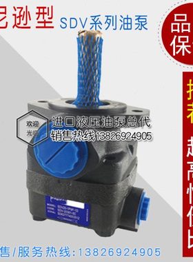 油泵SDV10-1B4B/1B5B/1B6B/1P3P/1P5P/1P7P/1S6P/1S3S/1S4S-38A/C