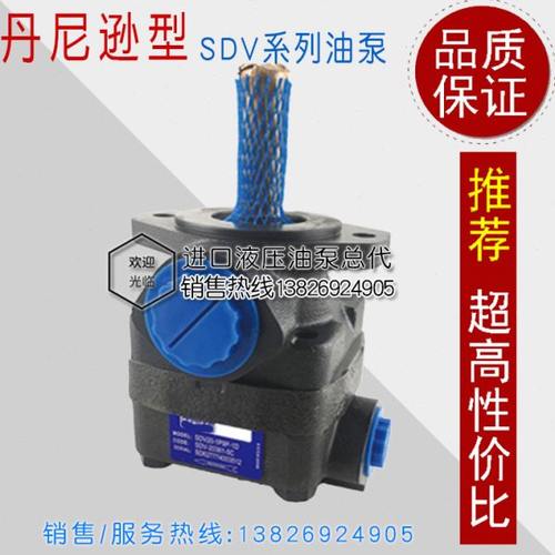 油泵SDV10-1B4B/1B5B/1B6B/1P3P/1P5P/1P7P/1S6P/1S3S/1S4S-38A/C