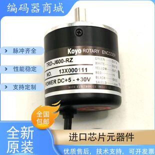 光洋型光电旋转编码器TRD-J1000-RZ 2000 600 360 1024 RZV RZW