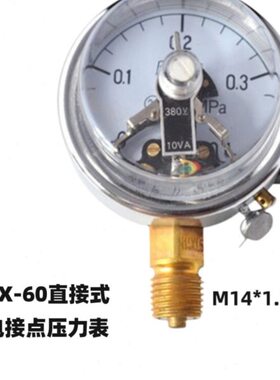 派澳仪表YX60电接点压力表全规格10V真空电接点压力表开关控制器
