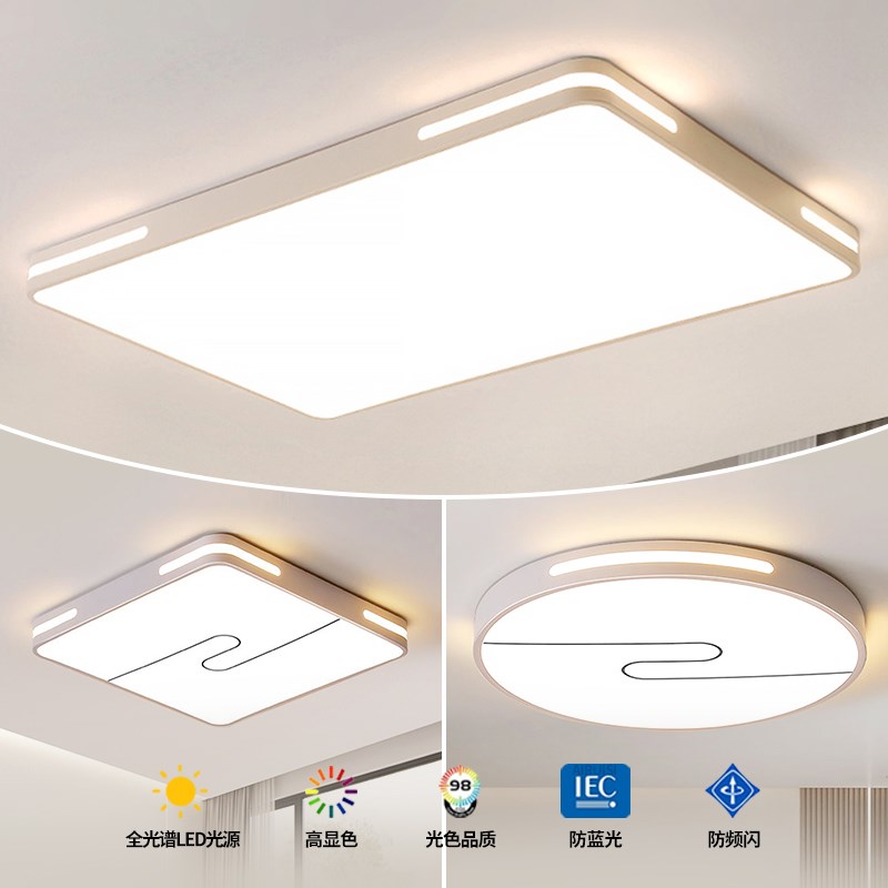 客厅大灯吸顶灯饰轻奢家用大厅主卧室吊灯具现代简约大气2.025新