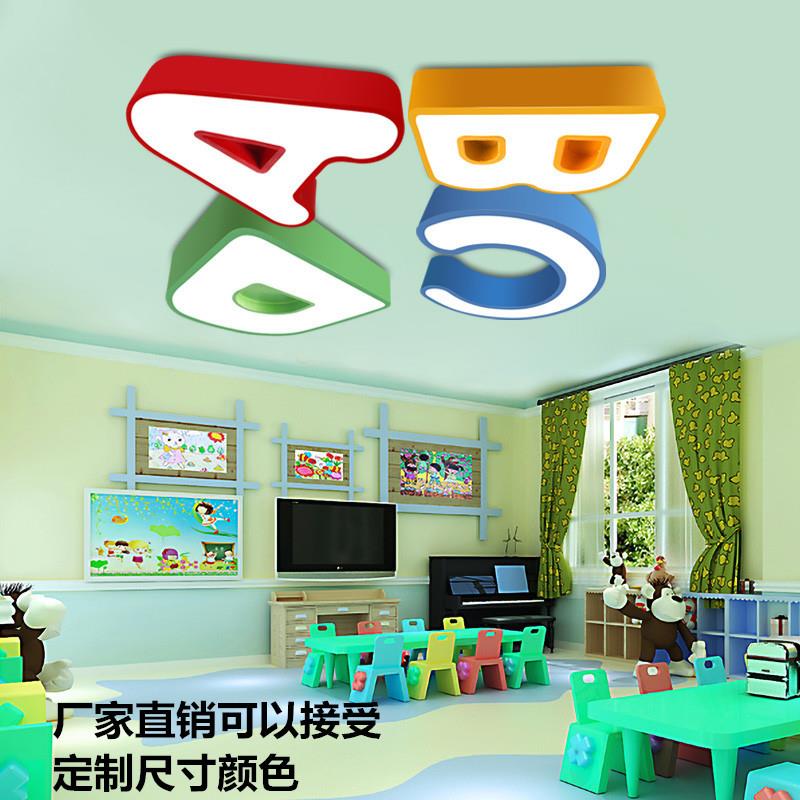 现代简约幼儿园教室卡通灯创意字母个性书房灯儿童房LED吸顶灯