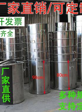 不锈钢桶带盖汤桶圆桶加厚水桶70商用熬汤特大号60大桶80汤垒德株