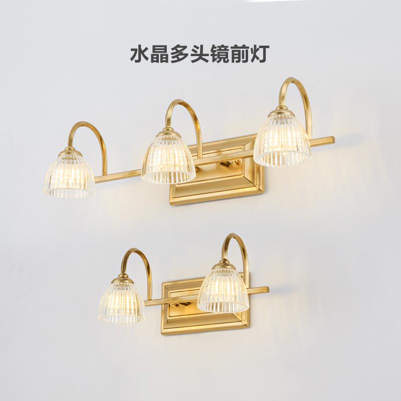 6R美式led镜前灯卫生间欧式浴室镜柜灯梳妆台灯洗手间镜灯化妆壁