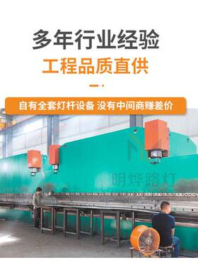 户外led市政路灯 6米7米8米道路照明灯 高低臂双头大功率市电路灯