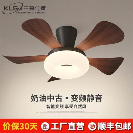 新款led风扇灯中古风客厅餐厅奶油风儿童房卧室灯家用五叶吊扇灯
