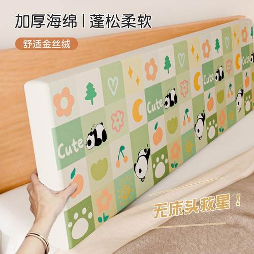 家用卧室卡通床头靠垫榻榻米床头软包套靠枕靠背垫厚海绵靠垫轻奢