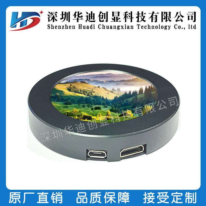 2.8寸圆屏显示器HDMI套件480*480分辨率电脑机箱水冷监控屏