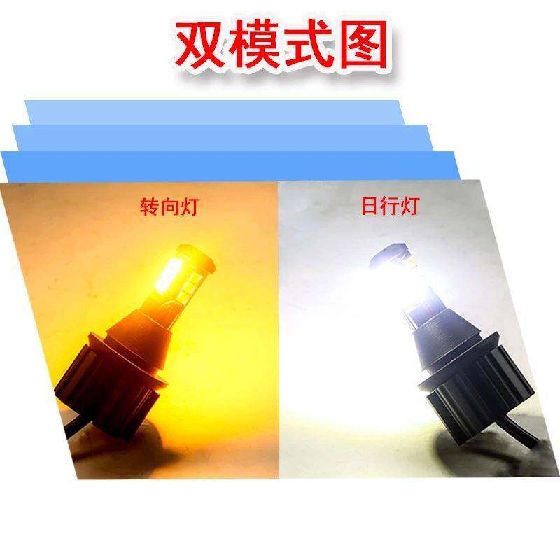 T20LED转向灯日行灯1156歪脚通用型倒车灯转向灯高亮LED