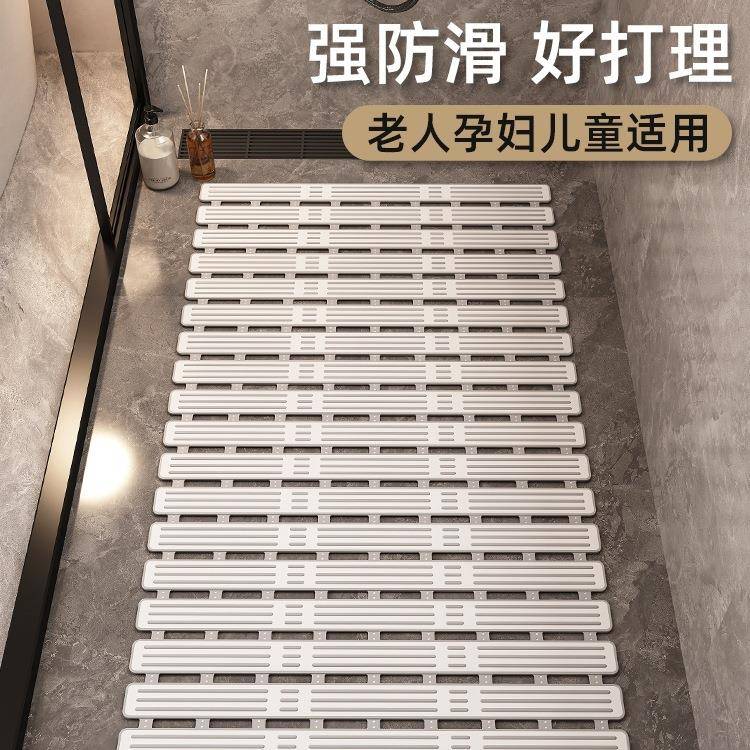 浴室防滑垫家用淋浴地垫老人洗澡脚垫厕所卫生间隔水防水垫子家纺