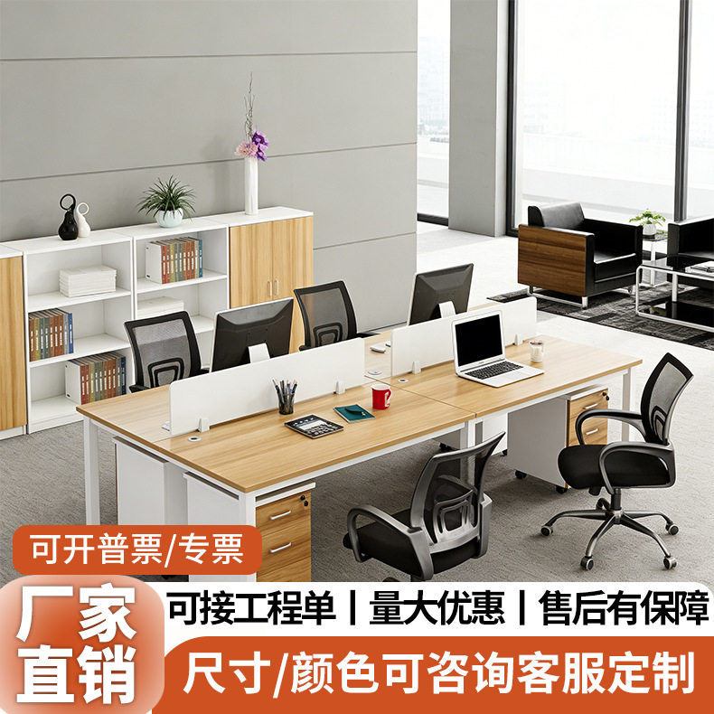 欣婷办公家具职员办公桌简约现代电脑桌隔断屏风卡位员工桌椅组合