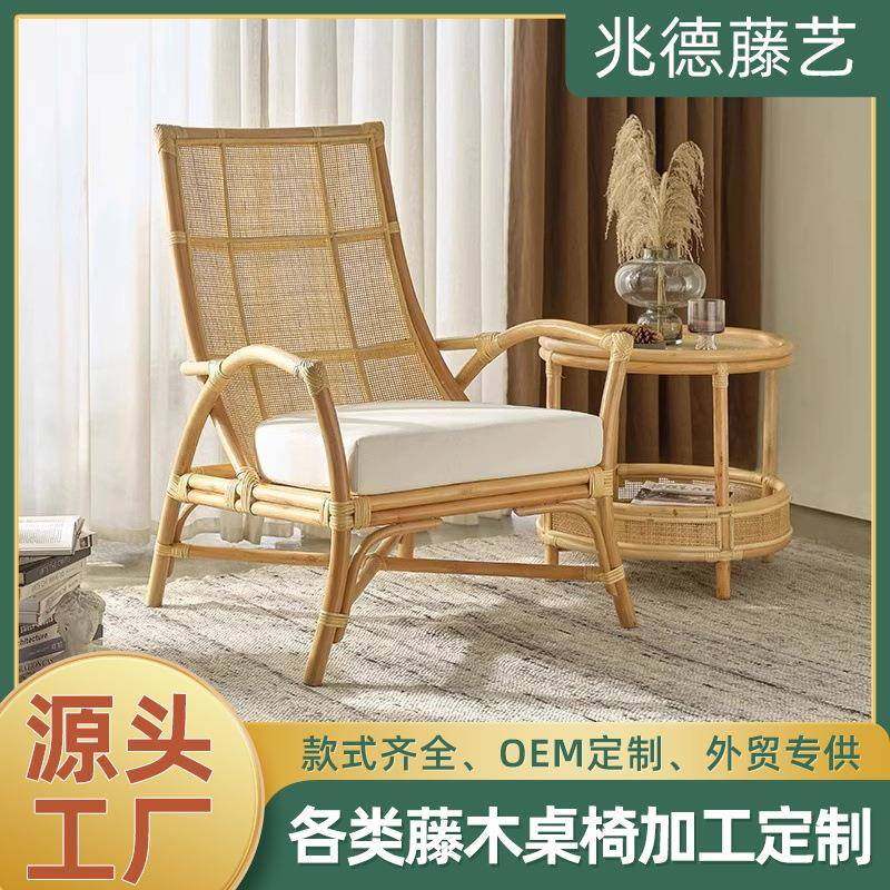 日式设计师躺椅藤编沙发椅天然真藤休闲椅现代简约民宿藤编椅子