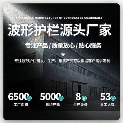 乡村道路波形护栏马路安全防撞国标镀锌喷塑防撞双波形护栏板厂家
