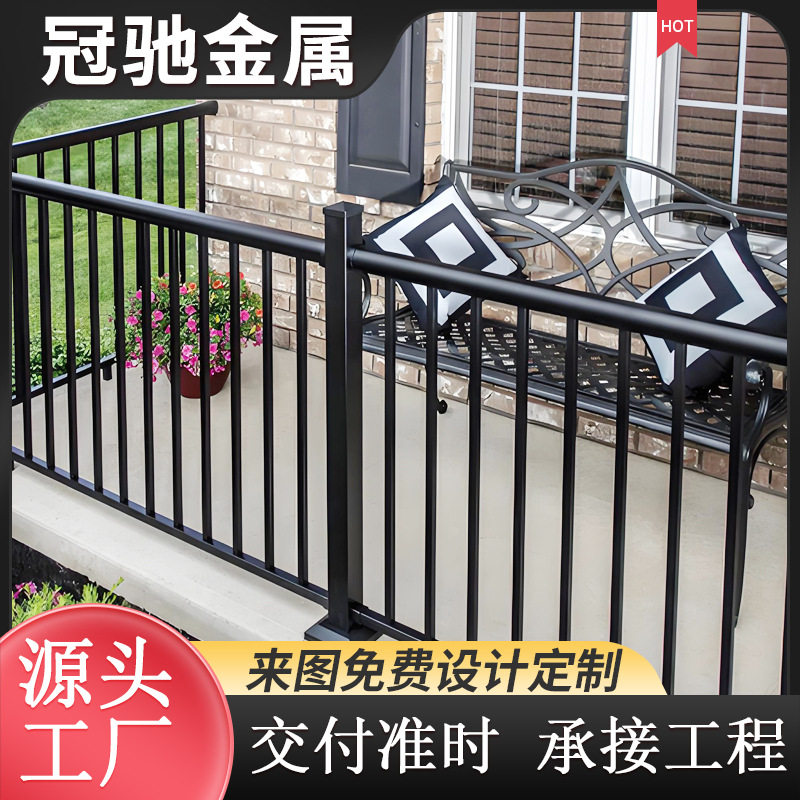 学校工厂小区阳台铁艺防护栏家用飘窗连廊阳台护栏楼梯防护栏杆