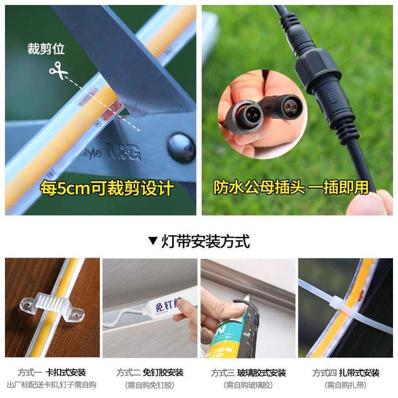 太阳能灯带小院造景布置户外防水照明花园景观氛围线性led灯条