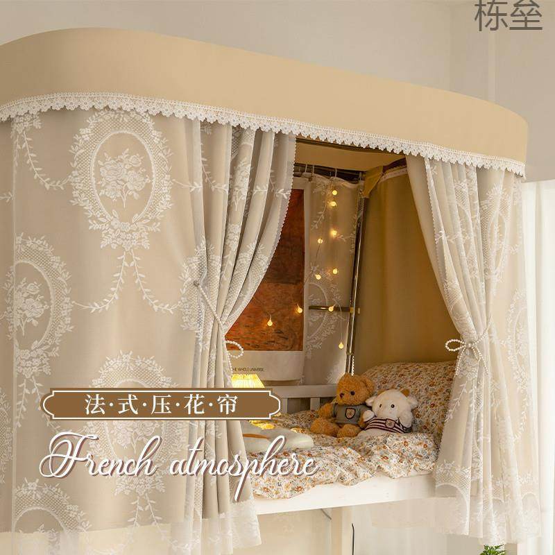 法式公主风u型床帘蕾丝纱上下铺遮挡帘子学生宿舍寝室强遮光床幔