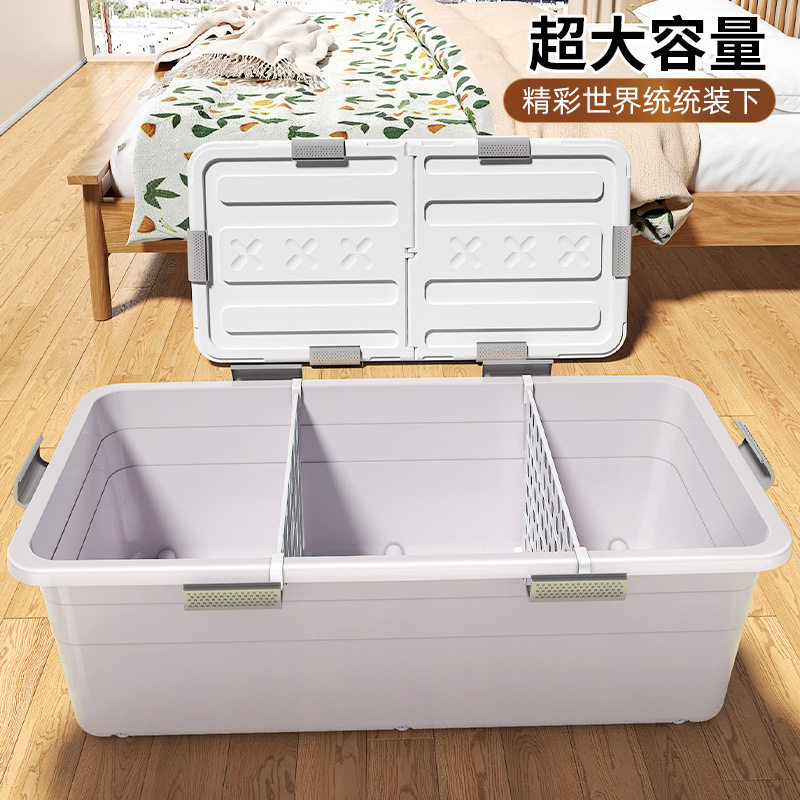 隔板床底收纳箱收纳储物箱塑料学校宿舍滑轮床下床底箱子被子