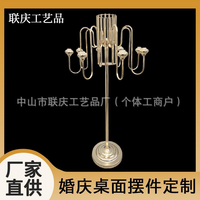 桌花器架子婚庆道具插蜡烛花器路引婚礼现场布置灯饰摆件铁艺花柱