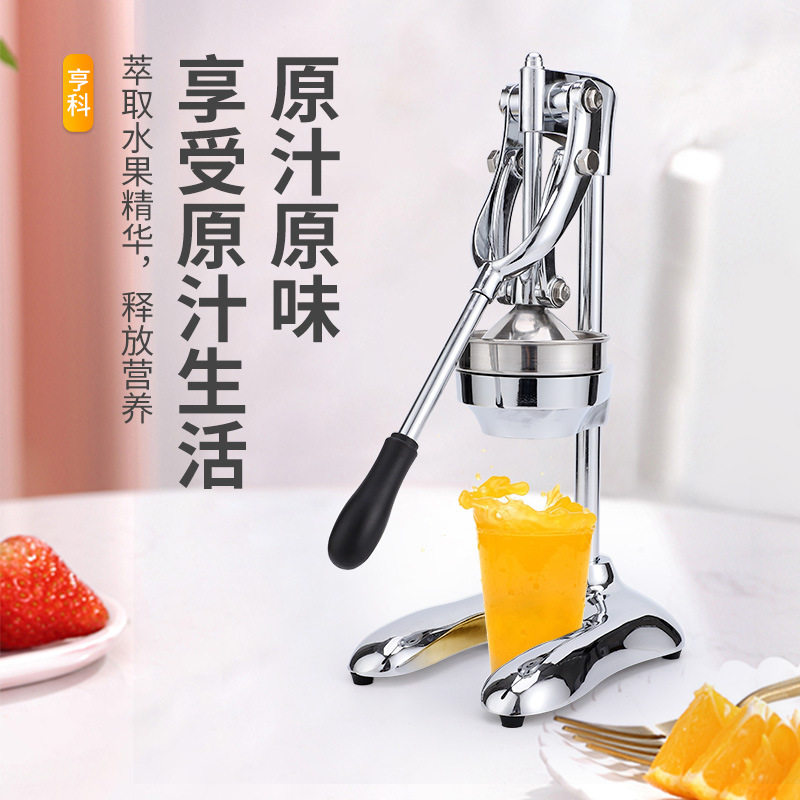 厂家直供重型立体手动榨汁器橙子柠檬压汁机跨境304不锈钢榨汁机