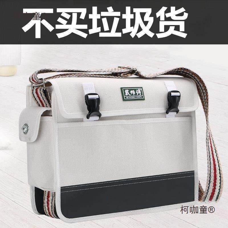 工具包帆布包劳保多功能水电工包木工工地单肩包大容量斜挎麦太保