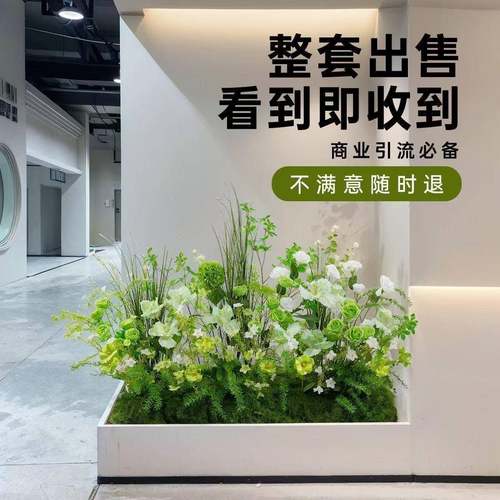 花园造景仿真花假花大型布置橱窗植物室内装饰花艺摆设庭院