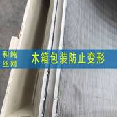 不锈钢条缝筛网筛板楔形固液分离机粪便滤网梯形丝粗煤矿过滤网