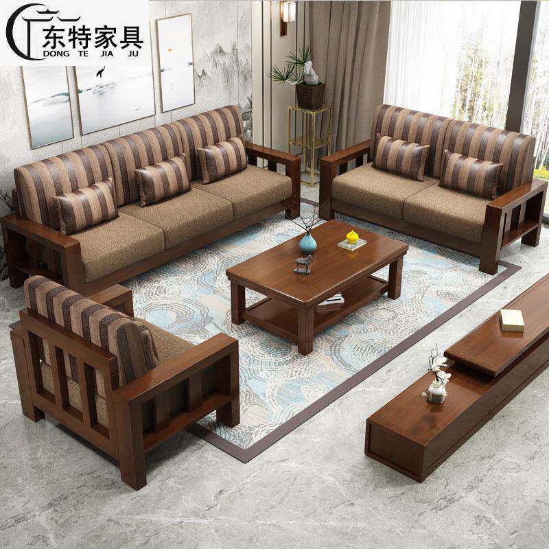 中式全实木沙发茶几组合客厅小户型1+2+3+贵妃转角组合布艺沙发
