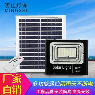 投光灯聚宝盆家用庭院灯照明路灯壁灯灯solar节能