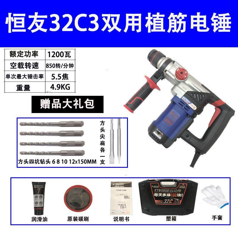 电锤电镐32C3专业植根电锤离合打孔开槽双用锤镐大功率,农机/农具/农膜,其它农用工具,淘宝优惠券,粉丝福利购,淘宝优惠卷