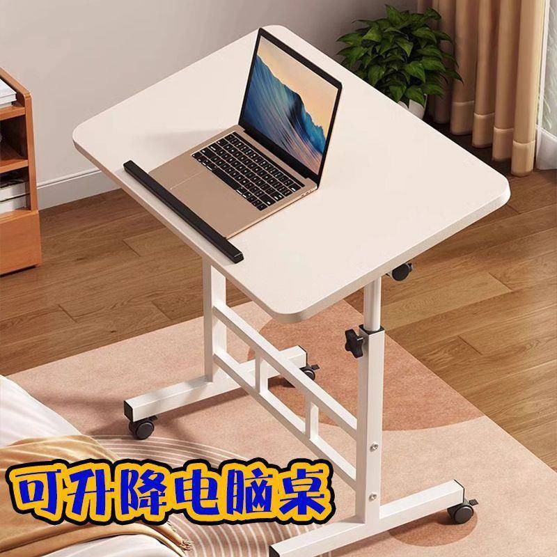 移动桌床书边桌可折叠升降移桌带子床边电脑桌动643轮子桌跨境