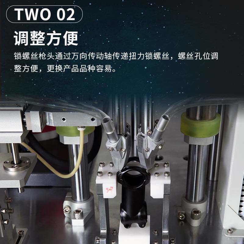 全自动拧螺丝机锁设备半自动电动镙丝手持自动锁螺丝配件多用通用