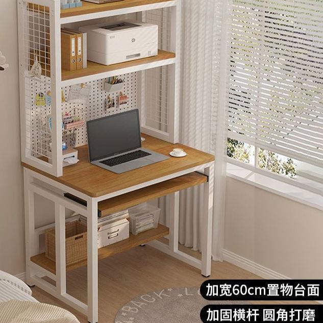 洞洞板电脑桌家用省空间单人台式书桌书架一体小户型窄卧室简易桌
