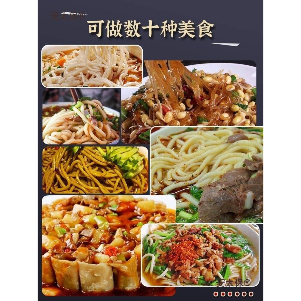 压饸饹机家用小型手动压面机面条机多功能河洛床子饸络面机麦太保