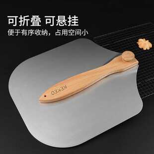 面包披萨铲折叠加长款欧包法棍入炉出炉转移烘焙工具铝加厚实木铲