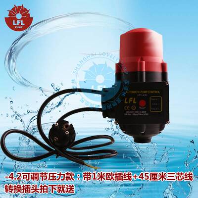全自动智能水泵增压泵水流开关压力控制器可调无线款太阳能增压