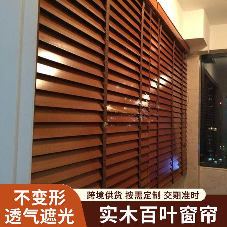 日式简约实木百叶窗飘窗成品客厅书房卧室遮光窗帘透气竹透光帘厂
