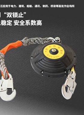 织带式防坠器3m5m7m10m20米便携电力高空作业绝缘速差防坠器